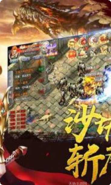 嘟嘟传奇176复古玩法介绍