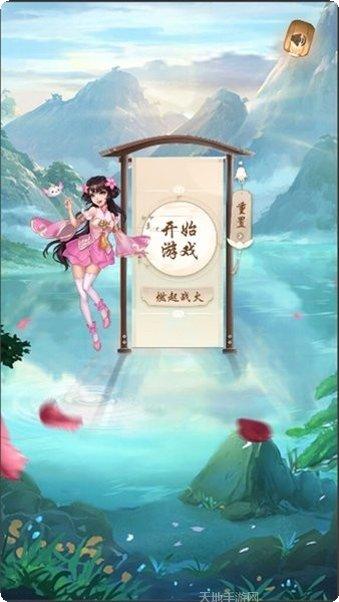 九州长恨天角色介绍