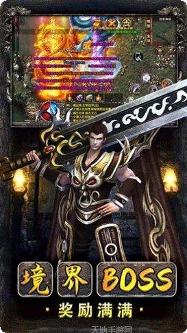 复古热血之美杜莎传奇游戏攻略