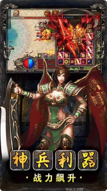 复古热血之美杜莎传奇角色介绍