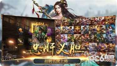 风云群英传攻略