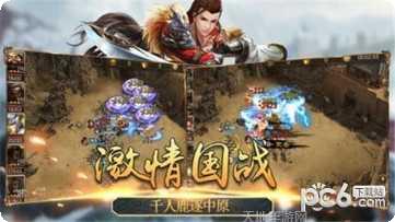 风云群英传礼包