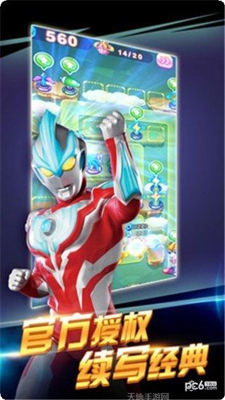 奥特曼正义降临战斗技巧