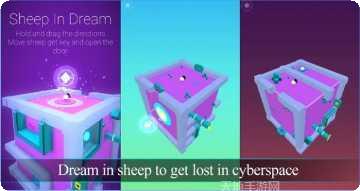 梦中的你剧情解析