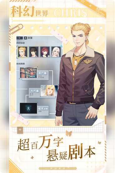 梦中的你攻略大全