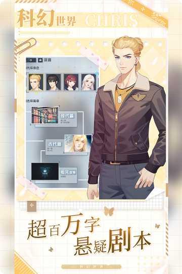 梦中的你游戏评测