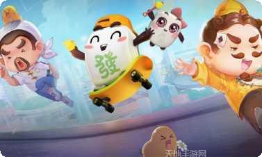 向往千秋棋牌安卓版