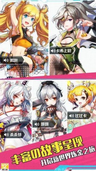零之国度最新活动