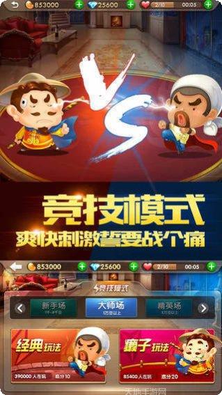 小闲南平棋牌下载