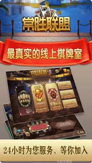 双城麻将规则