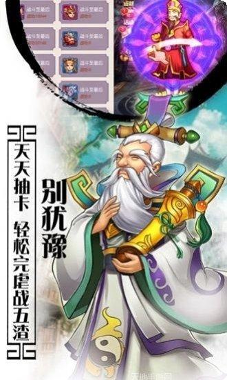 仙侠天墉城大师兄攻略