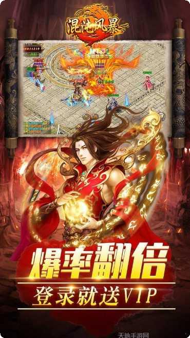 混沌风暴角色推荐