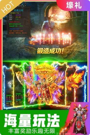 荣耀皇城2游戏攻略