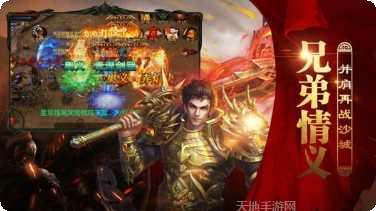 荣耀皇城2副本挑战