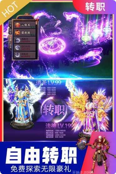 荣耀皇城2玩家交流