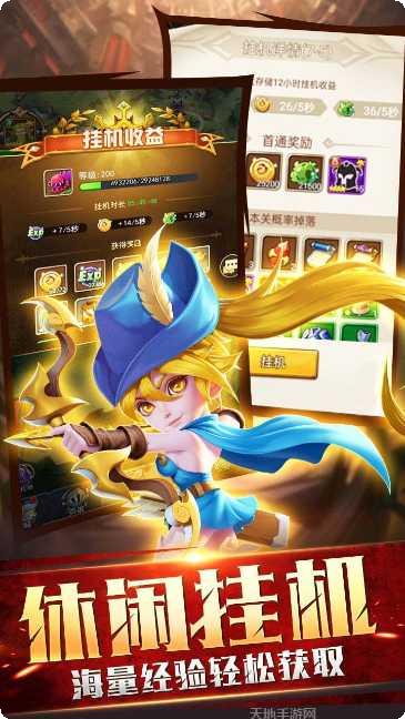 暗黑之城副本挑战