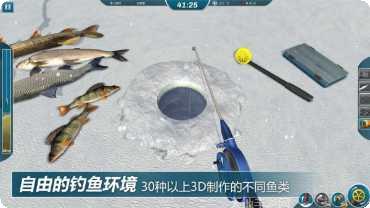 冰钓大师赚钱版无限金币