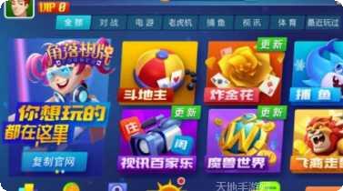角落国际下载