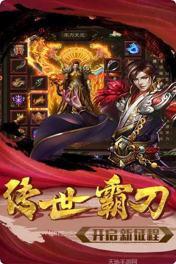 忍龙游戏操作技巧