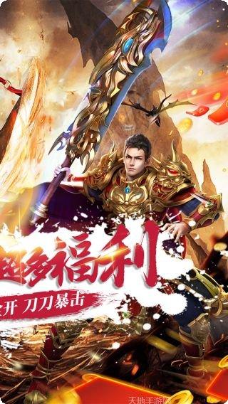 战场荣耀BT切割攻速版下载