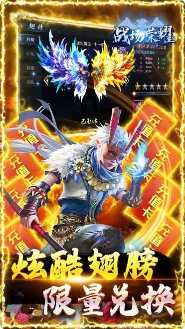 战场荣耀BT切割攻速版攻略