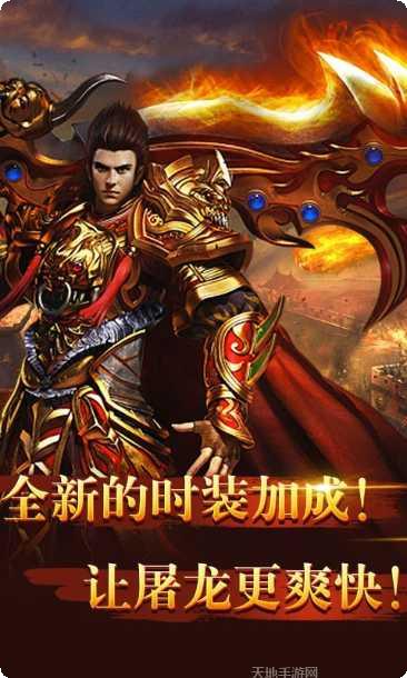 战场荣耀BT切割攻速版角色