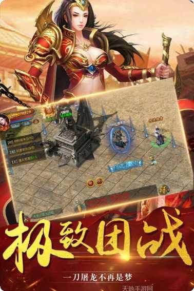 至尊蓝月下载地址