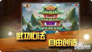 一代掌门角色培养