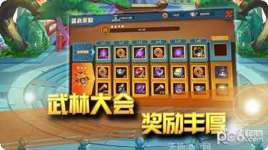 一代掌门装备获取