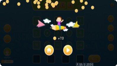 速算24点免费版技巧