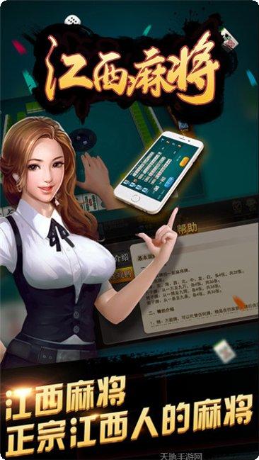 花色棋牌规则说明