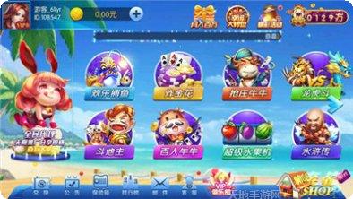 中友汇棋牌游戏