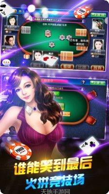 中友汇棋牌安卓版