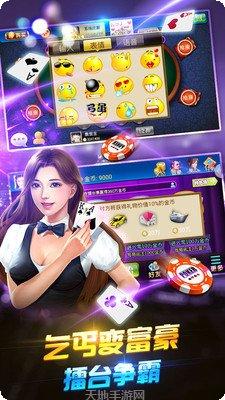 中友汇棋牌苹果版