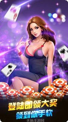 中友汇棋牌注册