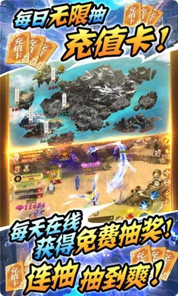 古剑神座角色培养