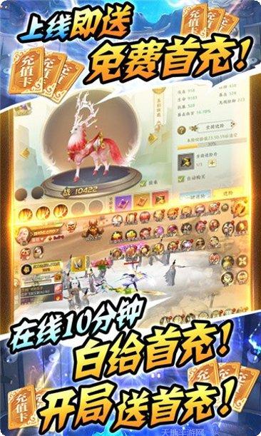 古剑神座装备获取