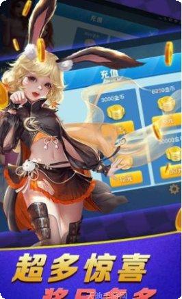 大千内江麻将下载