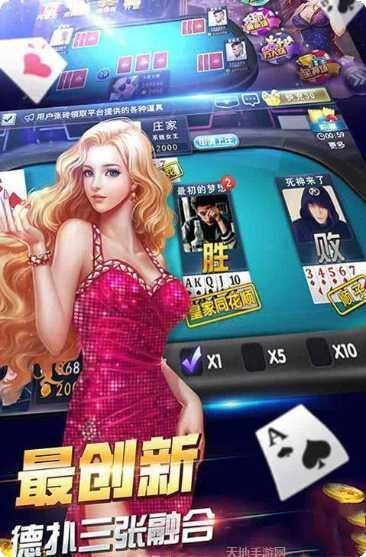 大大大大棋牌游戏下载