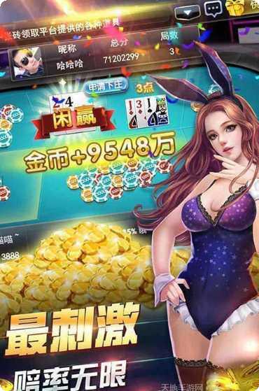 大大大大棋牌最新版本