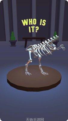 考古挖化石发现模拟游戏