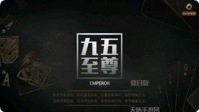 通赢棋牌苹果版