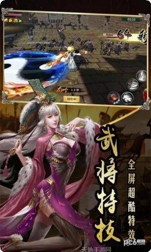 超级三角足球下载地址