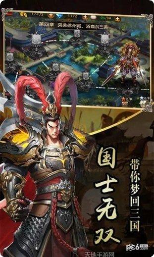 超级三角足球比赛技巧