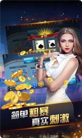 利金娱乐下载