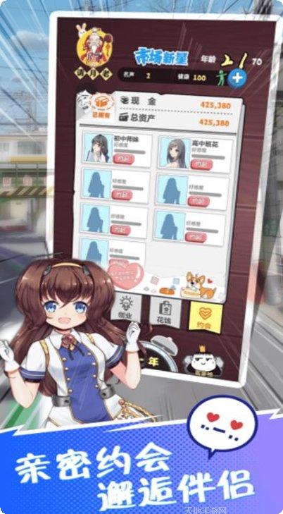 全民赚钱挣它一个亿下载