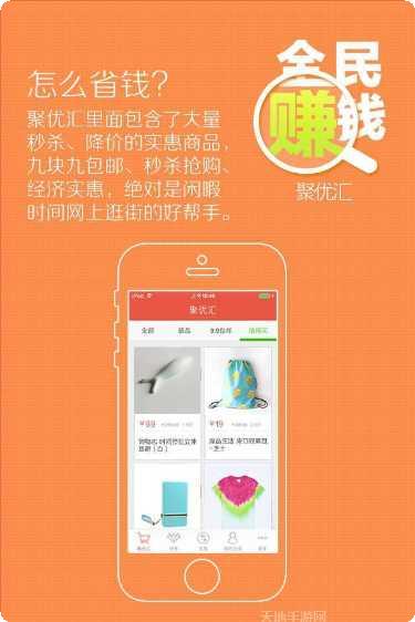 全民赚钱挣它一个亿玩法