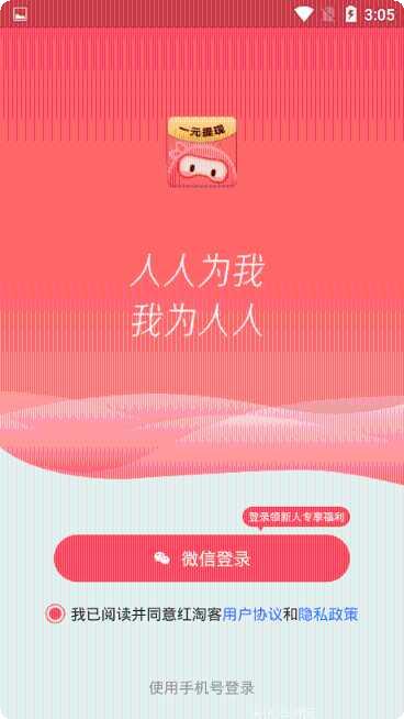 全民赚钱挣它一个亿心得