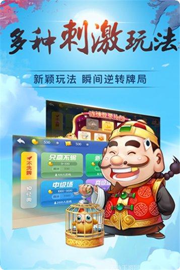 乐玩百万棋牌安卓版