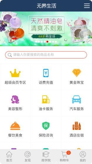 无界角色介绍